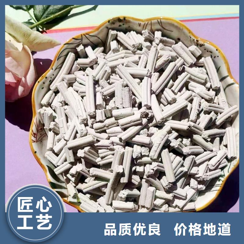 现货供应工业氢氧化钙_厂家