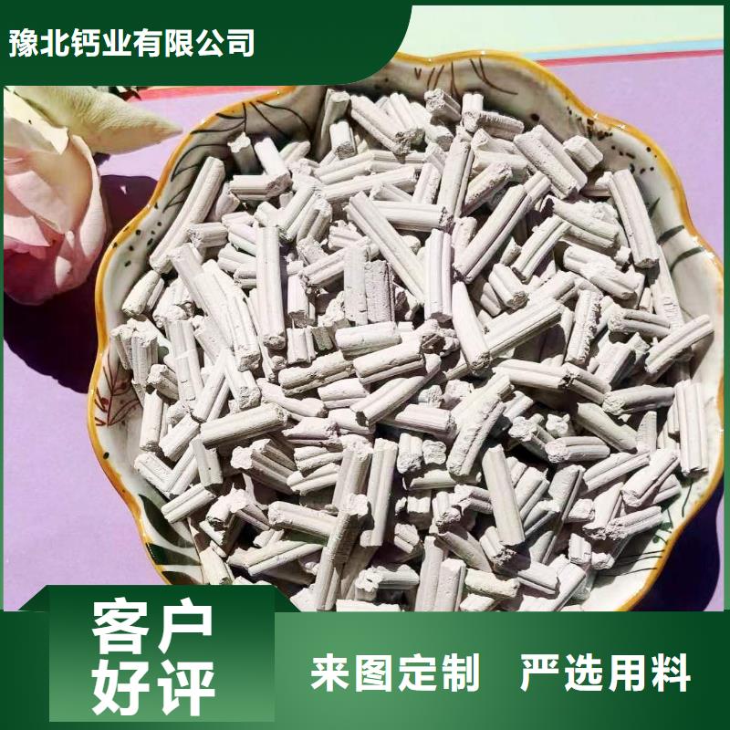 工业级氢氧化钙老品牌厂家