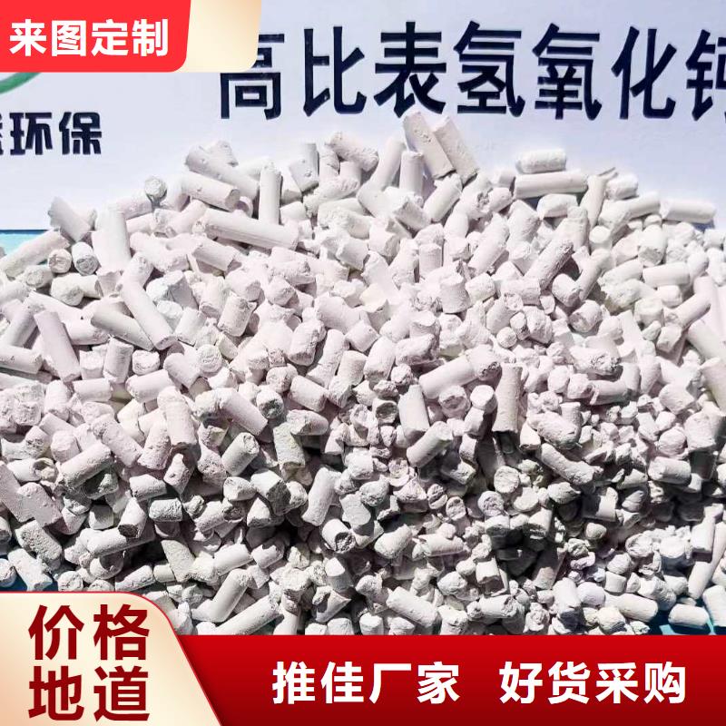 工业氢氧化钙加工工厂