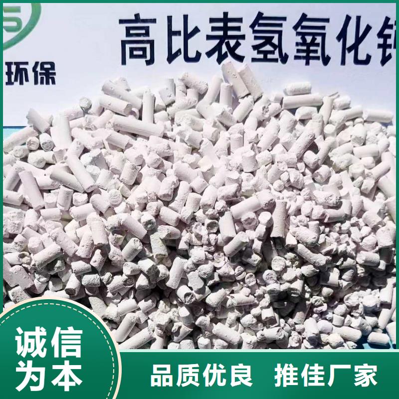 实力雄厚的氧化锌脱硫剂加工厂家