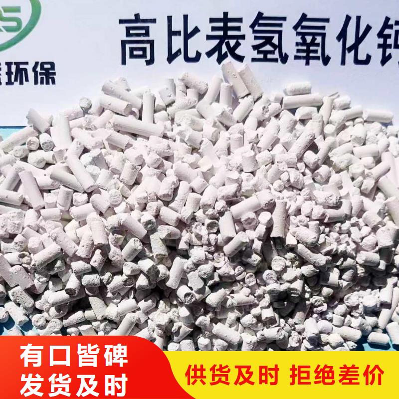 高比表氢氧化钙包邮现货直销