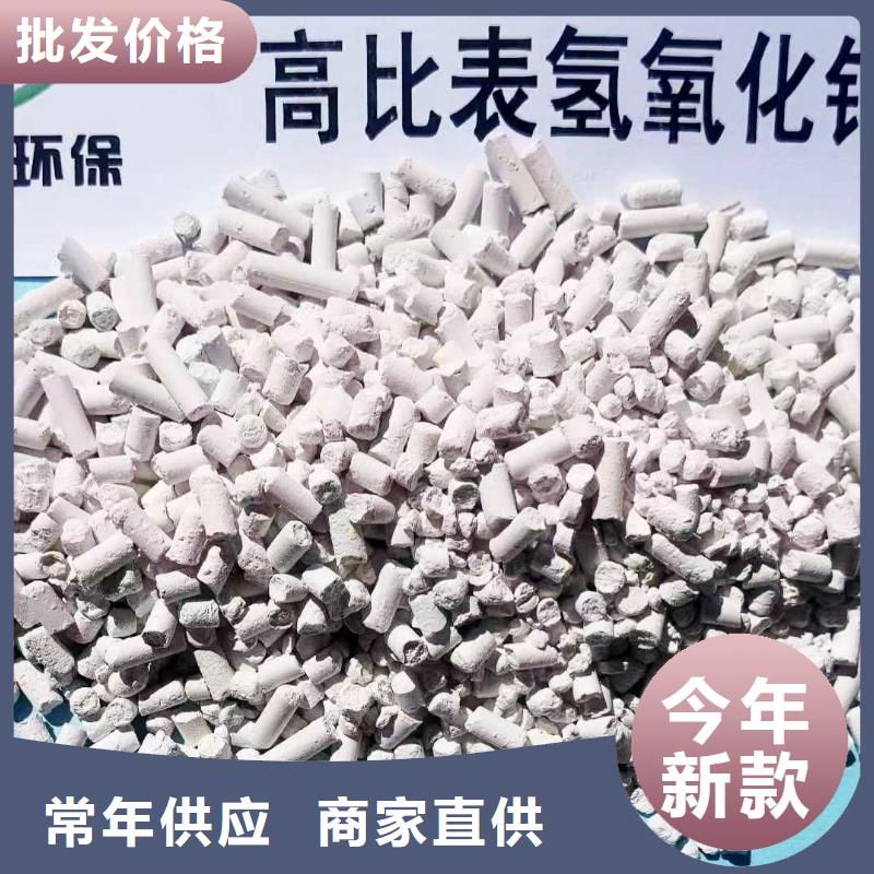 工业级氢氧化钙实力大厂家