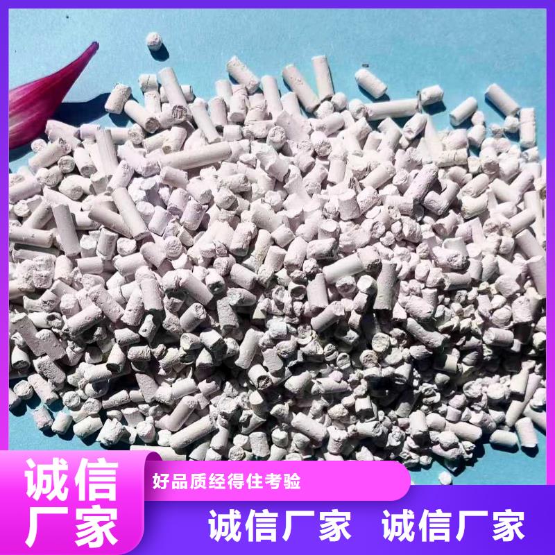 品牌的高比表钙剂设备公司