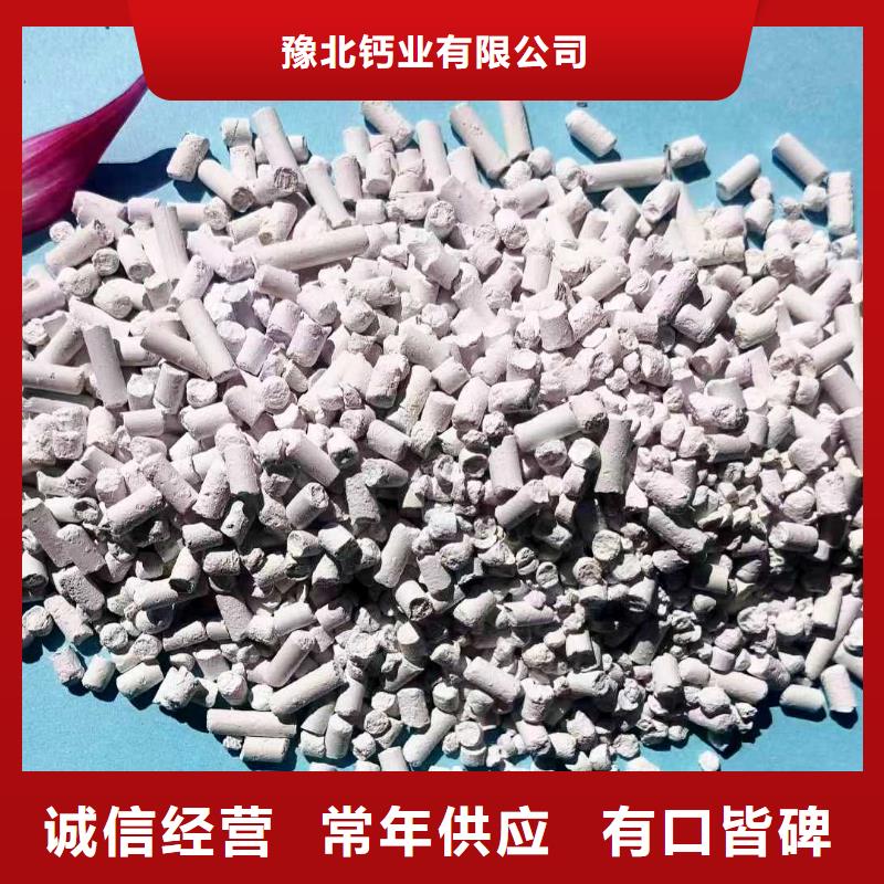 ：钙剂脱硫剂厂家