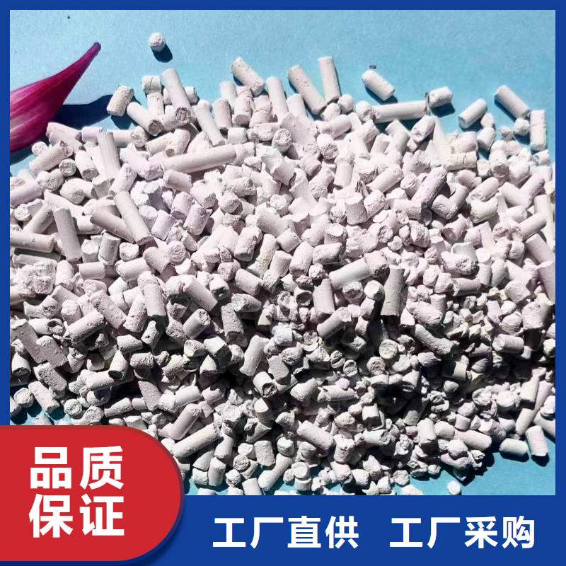  工业级氢氧化钙专注质量