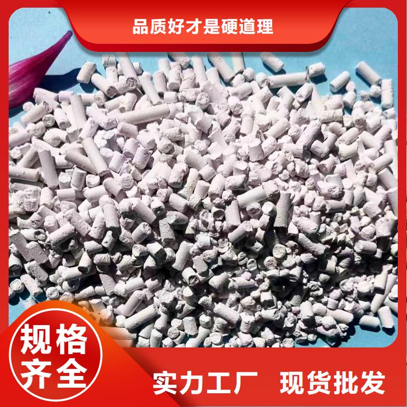 干法脱硫剂生产流程