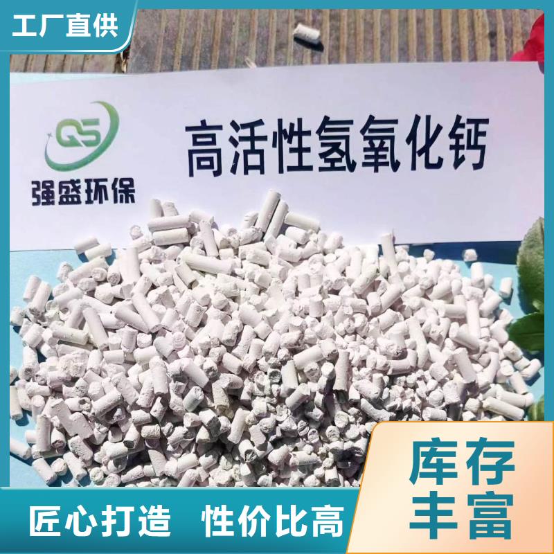 氢氧化钙粉剂生产线按需定做