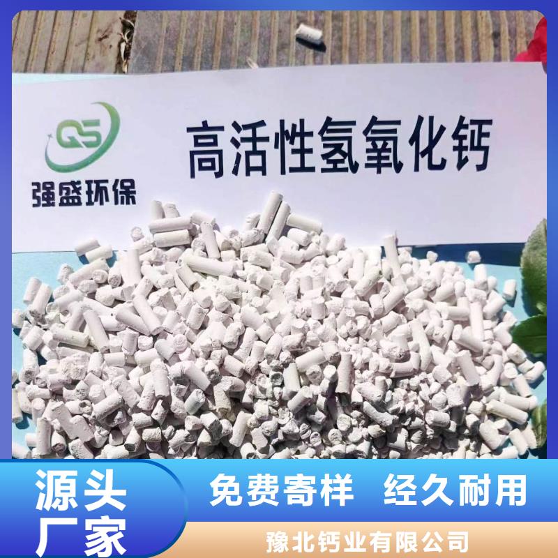 高比表氢氧化钙生产线0元寄样