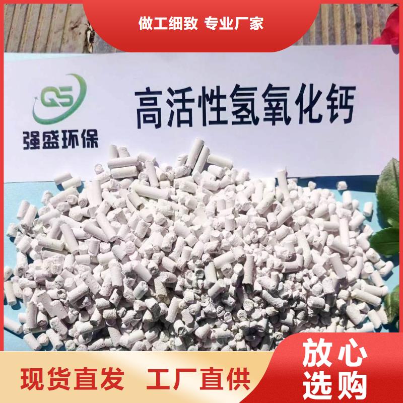 服务周到的高比表钙剂设备批发商