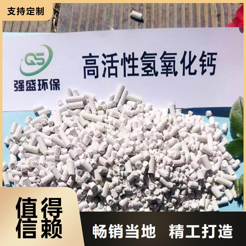 工业级氢氧化钙厂家批发价