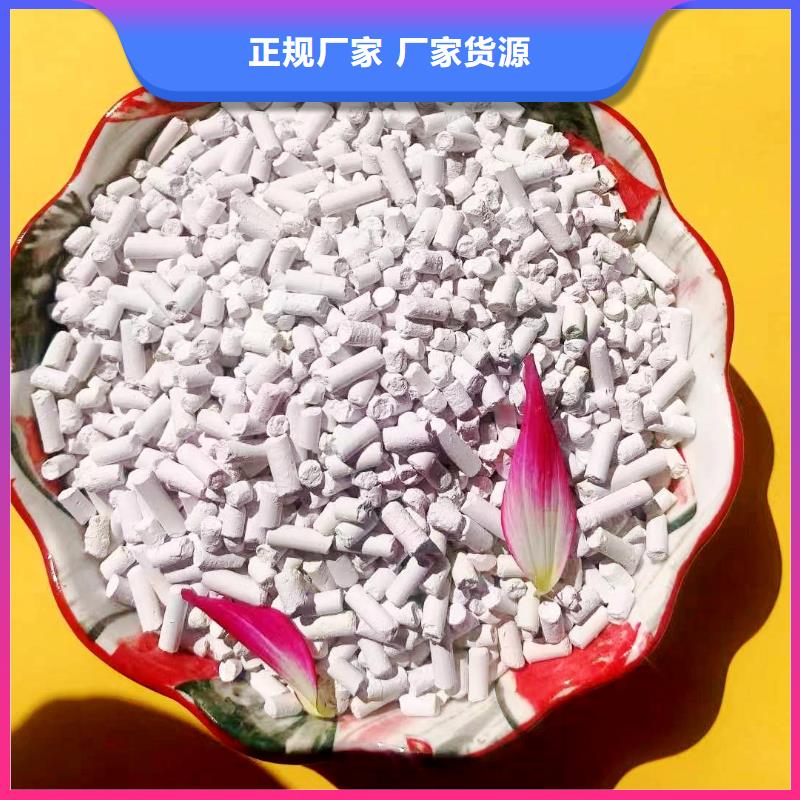 河南氢氧化钙定制