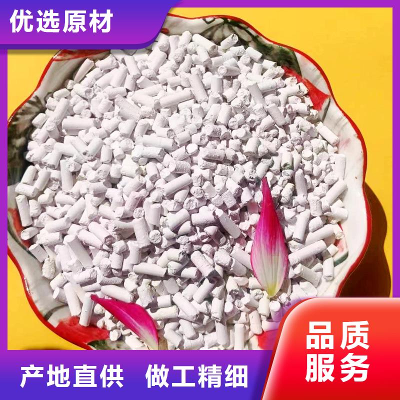 河南氢氧化钙-河南氢氧化钙厂家直销