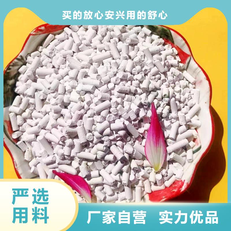 工业级氢氧化钙一件也发货