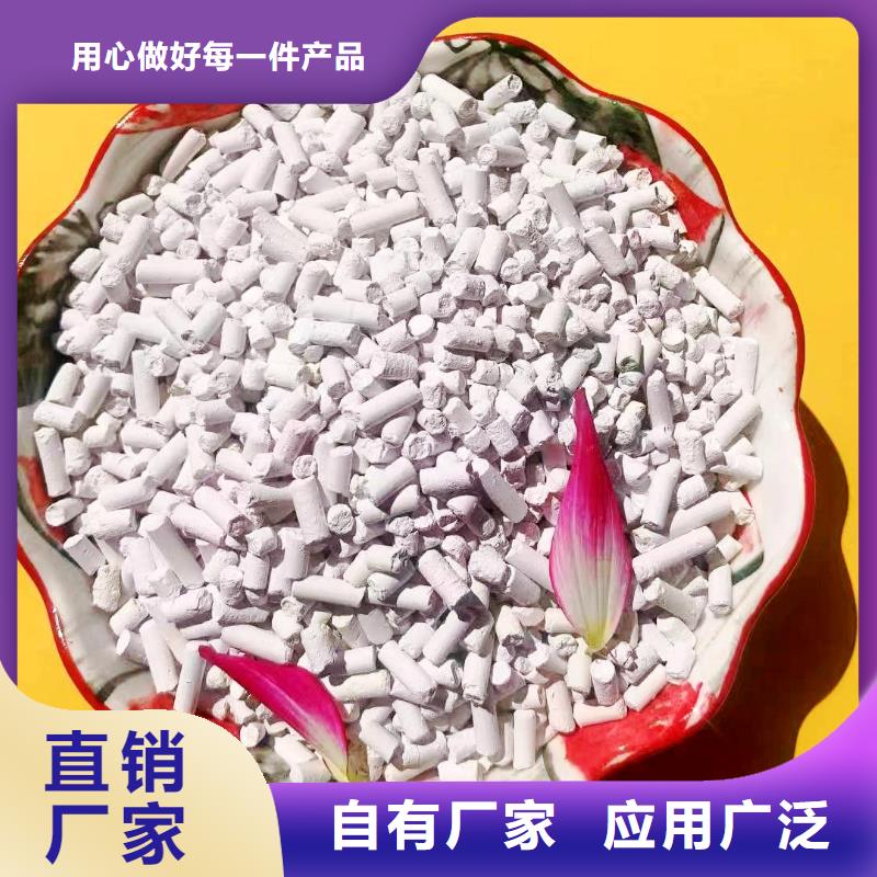 高比表氢氧化钙生产线厂家-只为制造精品