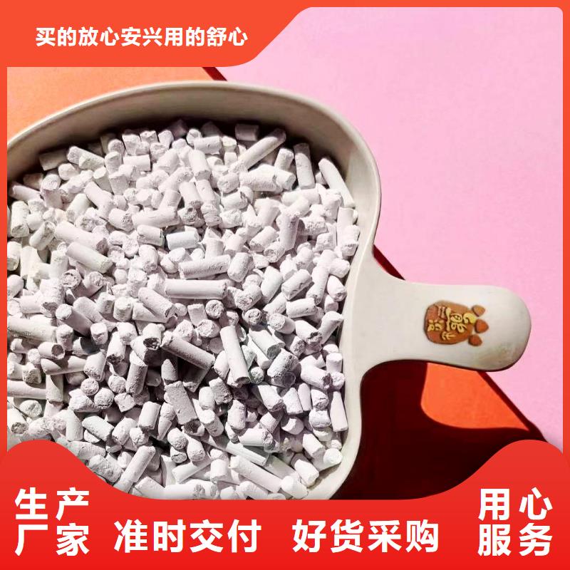 选购高活性钙基脱硫剂生产线-现货充足有保障