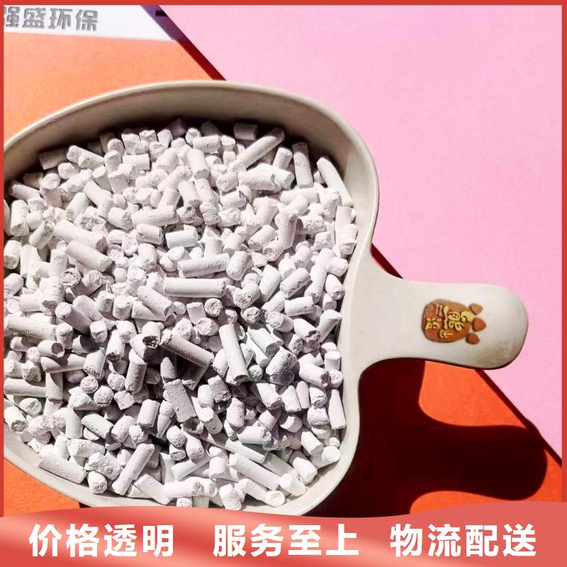 【工业级氢氧化钙供应白灰块信誉至上】