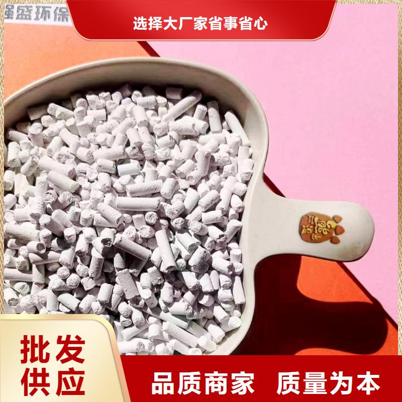 工业级氢氧化钙产品细节