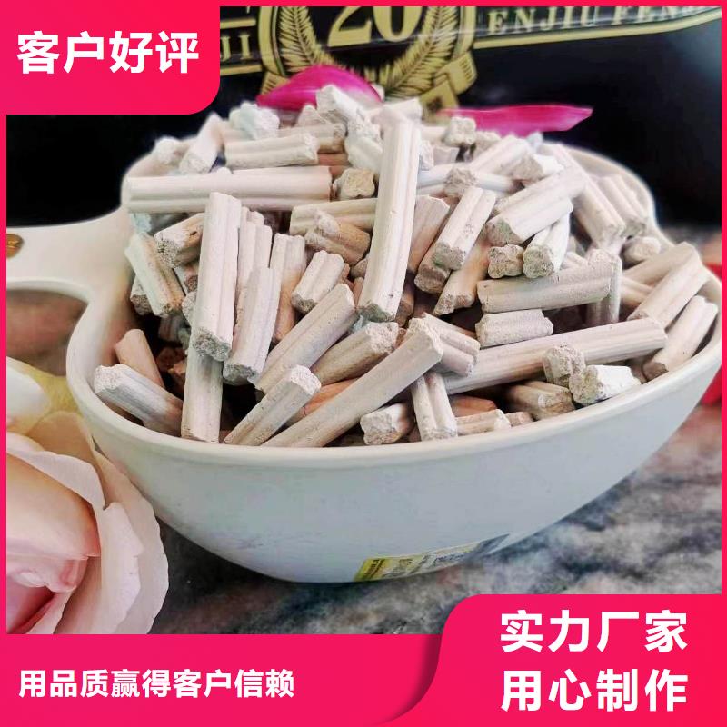 优惠的干法脱硫剂实体厂家