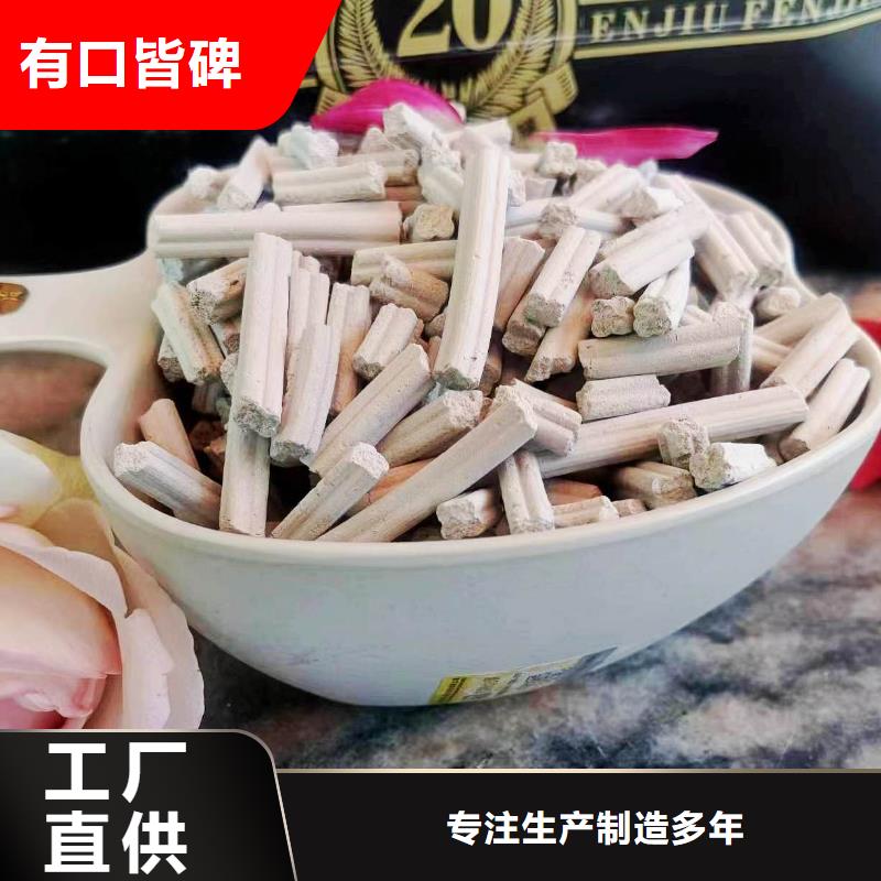 【工业氢氧化钙厂家】_工业氢氧化钙价格