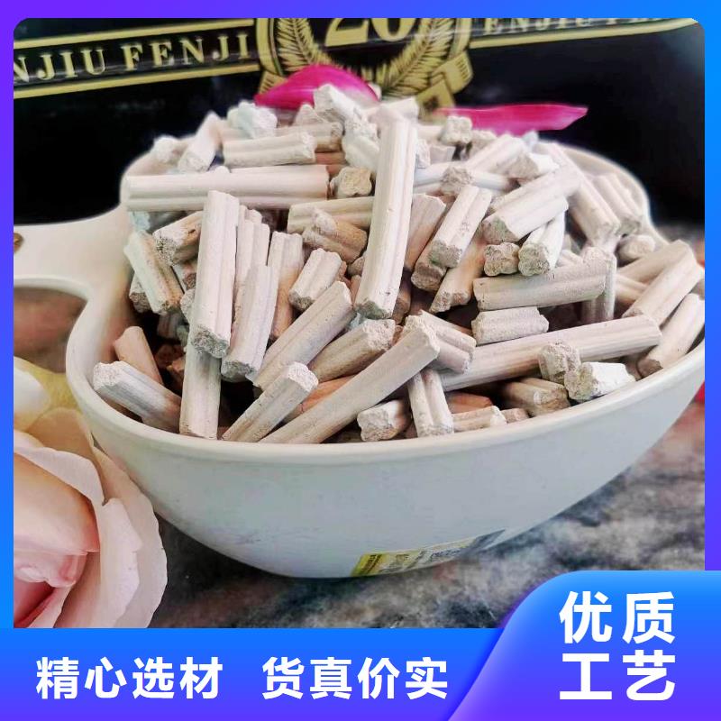 高活性钙基脱硫剂生产线加工定制