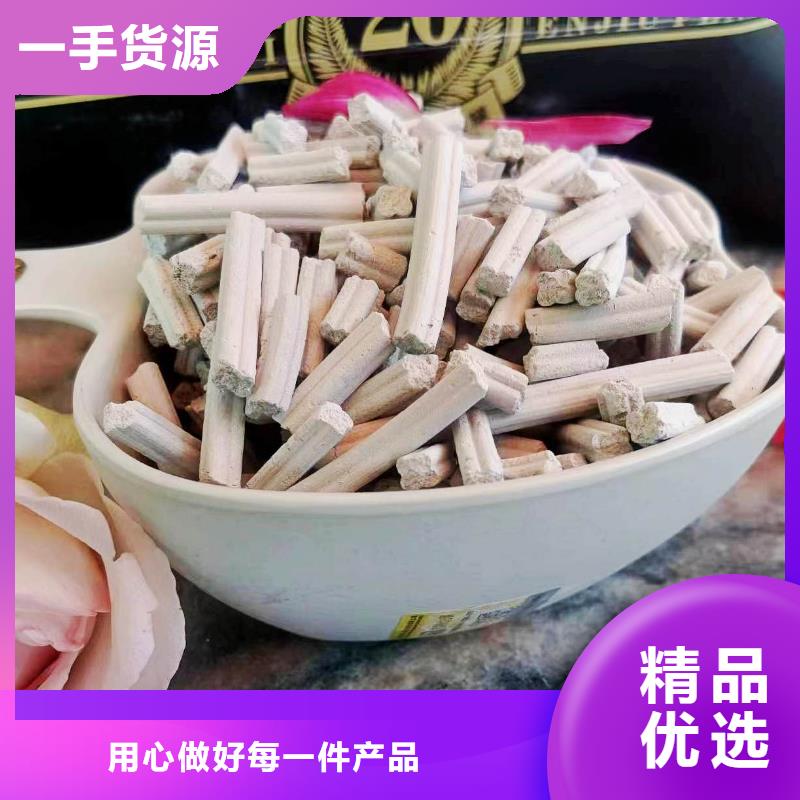 干法脱硫剂厂家批发供应