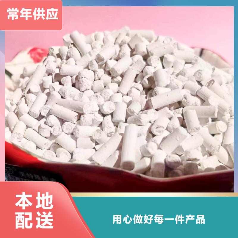 干法脱硫剂_厂家定制
