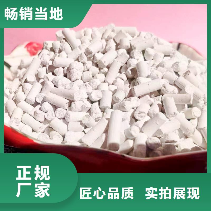 高活性氢氧化钙配方公司-价格