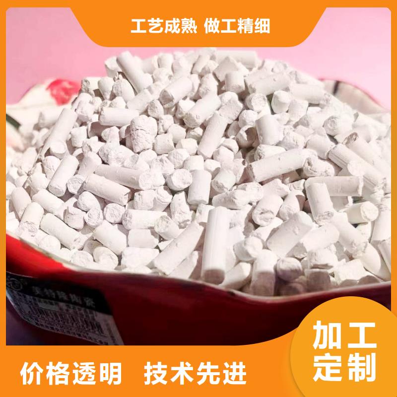 工业级氢氧化钙源头厂家量大价优