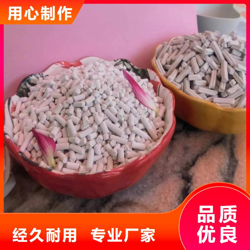 高活性钙基脱硫剂生产线质量为本
