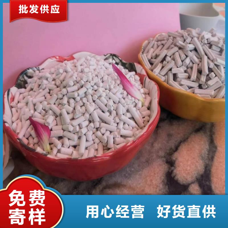 移动床脱硫剂品质与价格