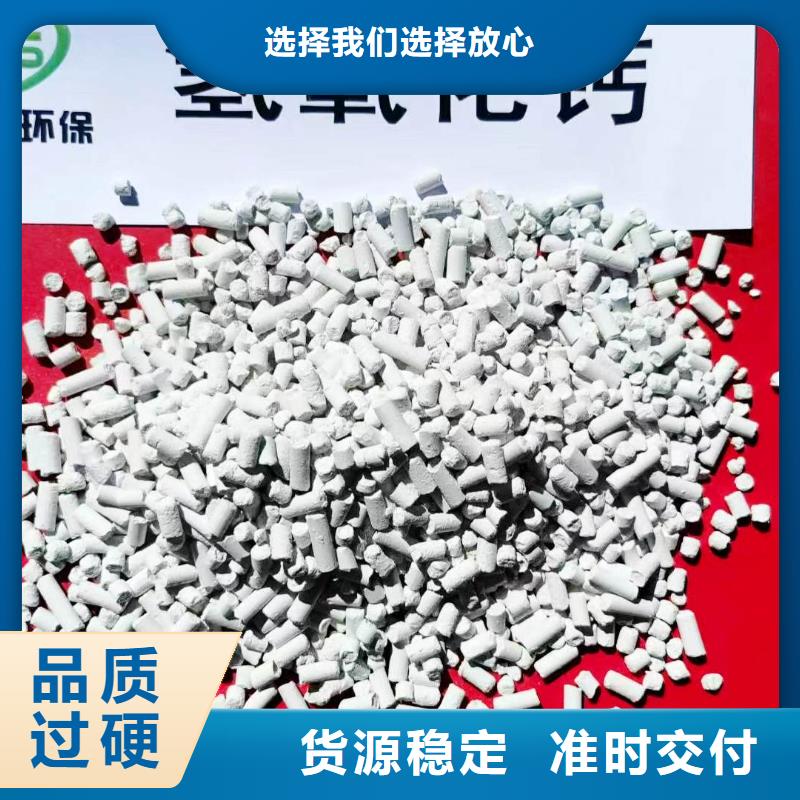 卖河南氢氧化钙的销售厂家