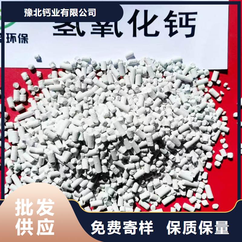 高活性钙剂脱硫剂生产直销