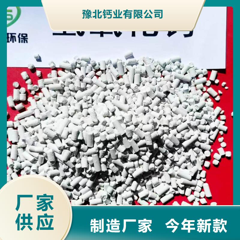 氢氧化钙粉剂生产线靠谱厂家