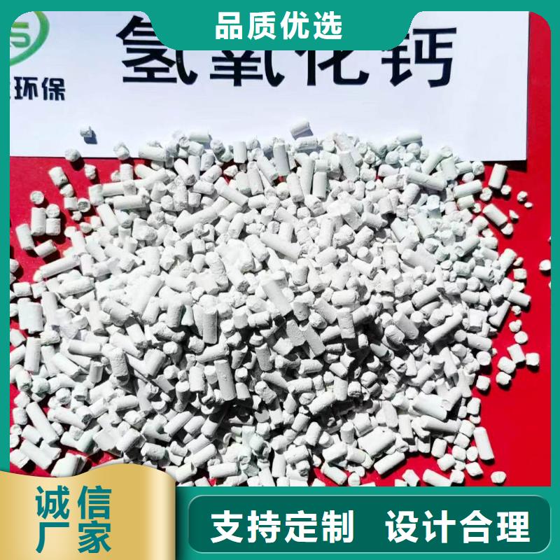 氢氧化钙粉剂生产线-可寄样品