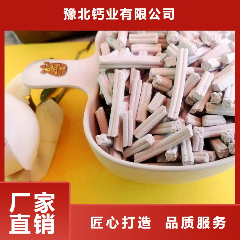 高活性钙基脱硫剂厂家-点击领取样品