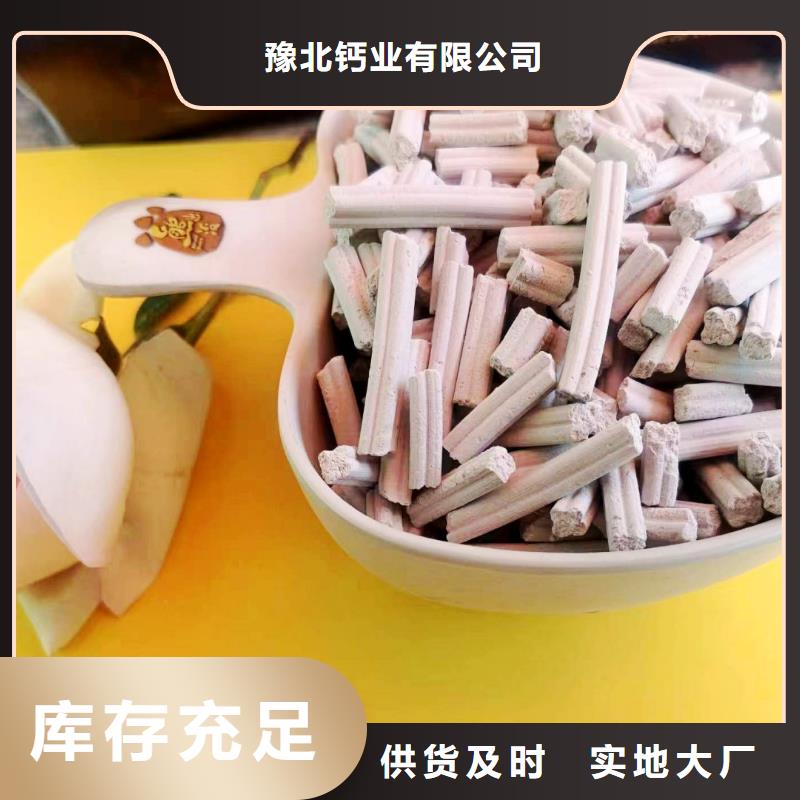 新乡氢氧化钙厂家-值得信赖