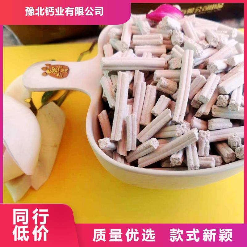 【图】高比表钙剂设备厂家批发