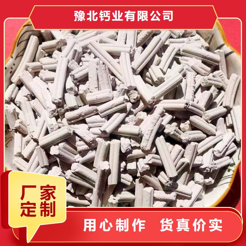 高活性氢氧化钙配方生产厂家_厂家直销