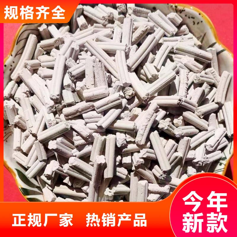 钙剂脱硫剂-值得购买