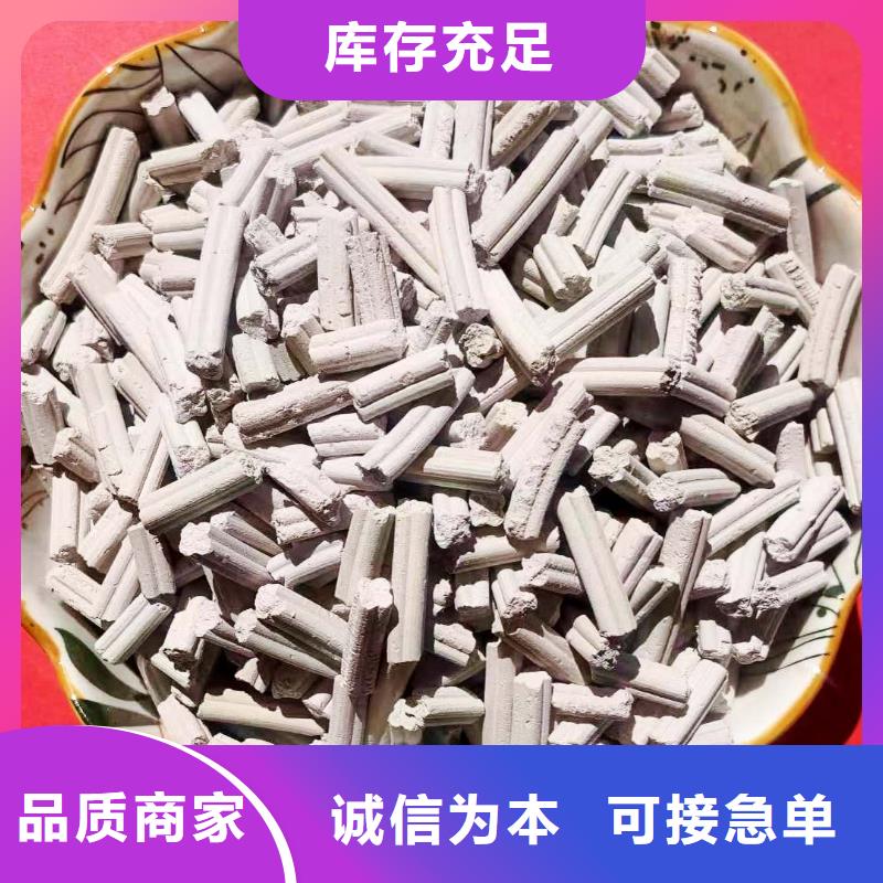 【工业级氢氧化钙供应白灰块信誉至上】