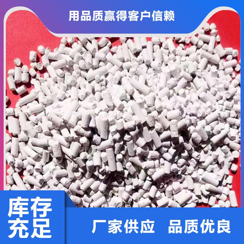 高比表氢氧化钙生产线、高比表氢氧化钙生产线厂家直销-本地企业
