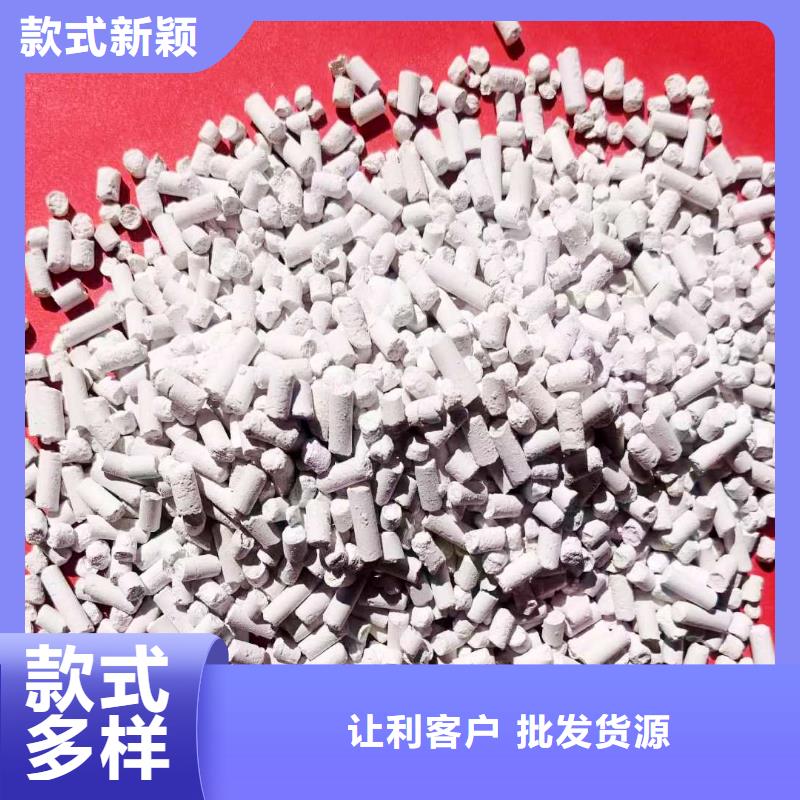  工业级氢氧化钙准时交付