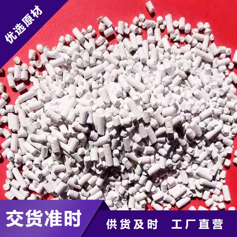 工业级氢氧化钙_氧化钙批发层层质检