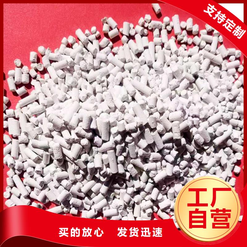 工业级氢氧化钙多种规格库存充足