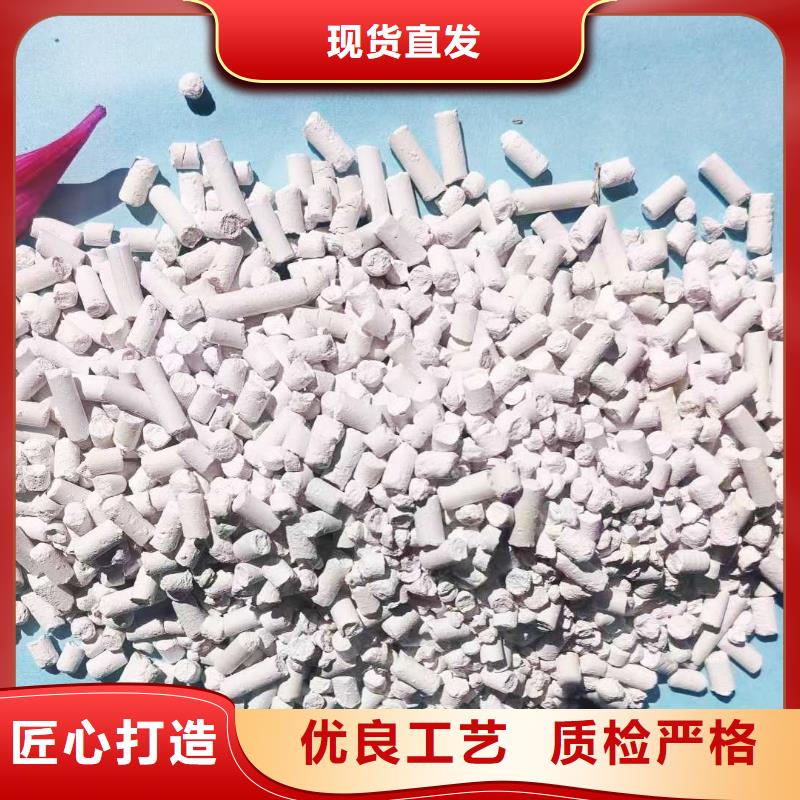 高活性氢氧化钙配方厂家，规格全