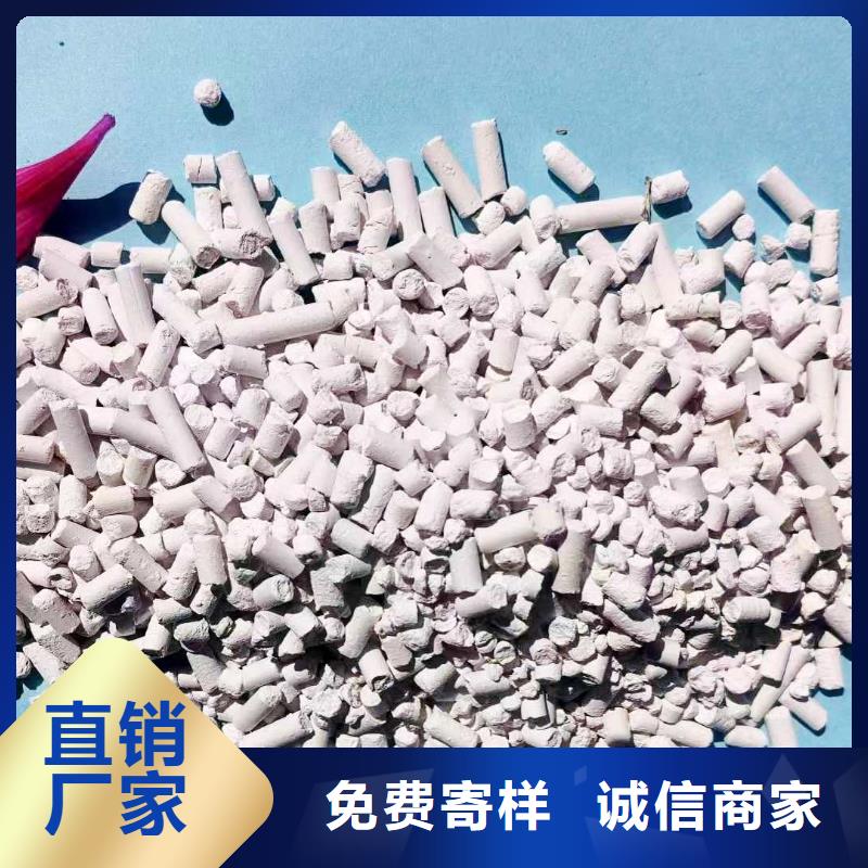 氢氧化钙生产线质量上乘