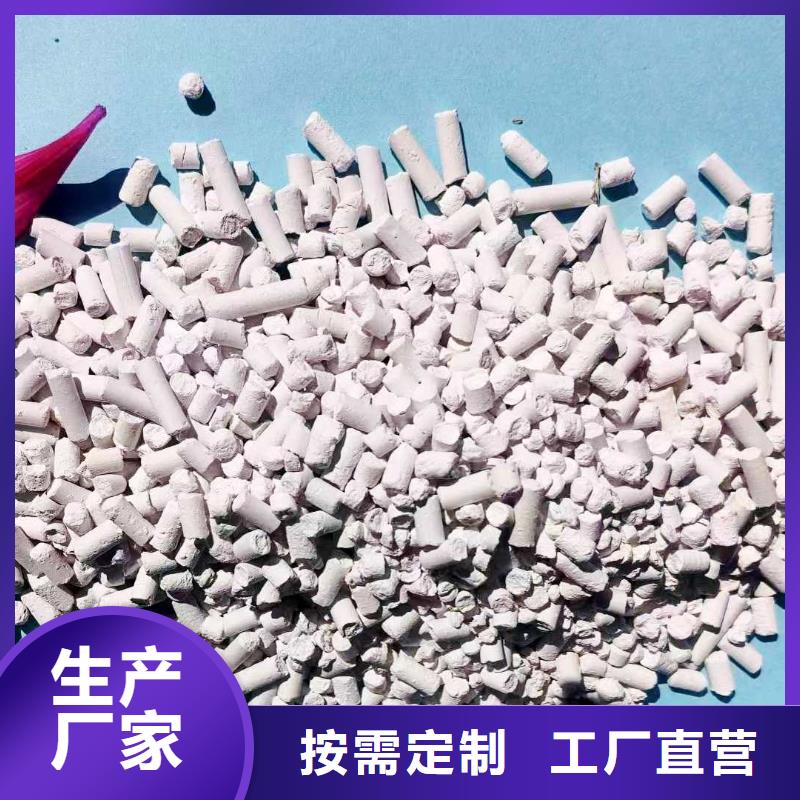 工业级氢氧化钙认准大品牌厂家