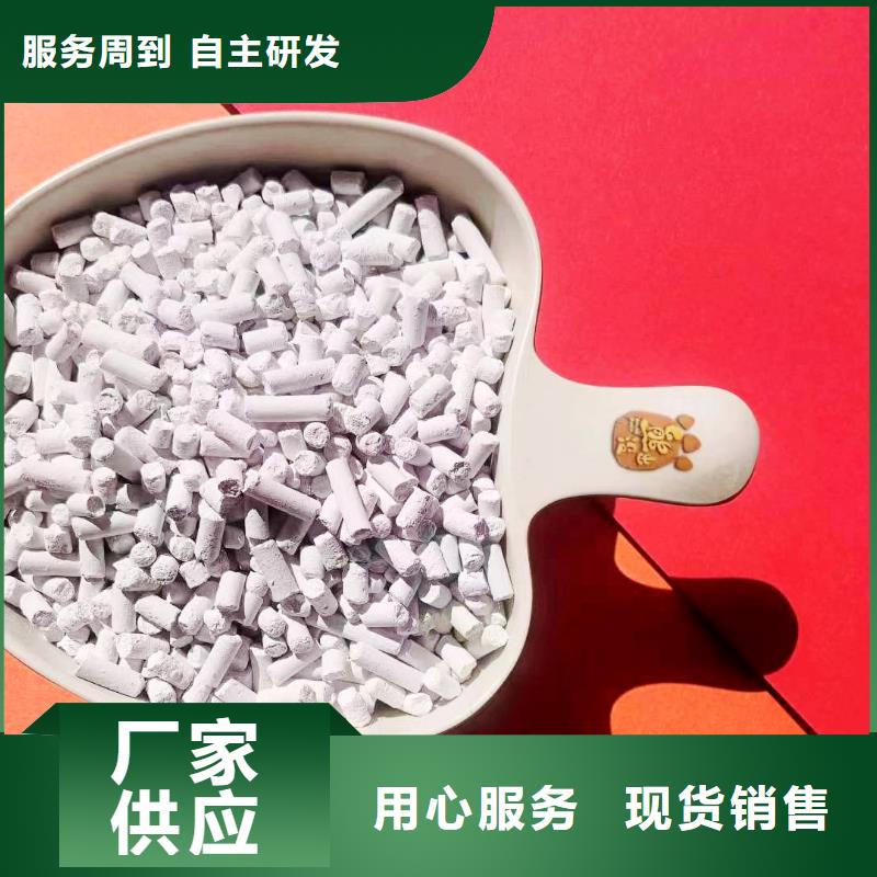 工业级氢氧化钙生产安装