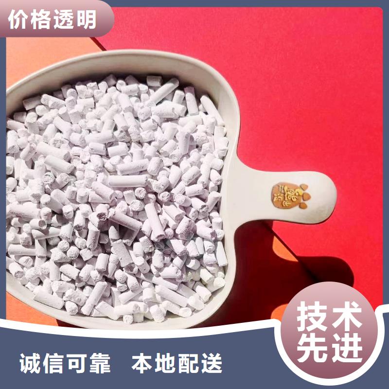 氢氧化钙粉剂生产线可定制厂家