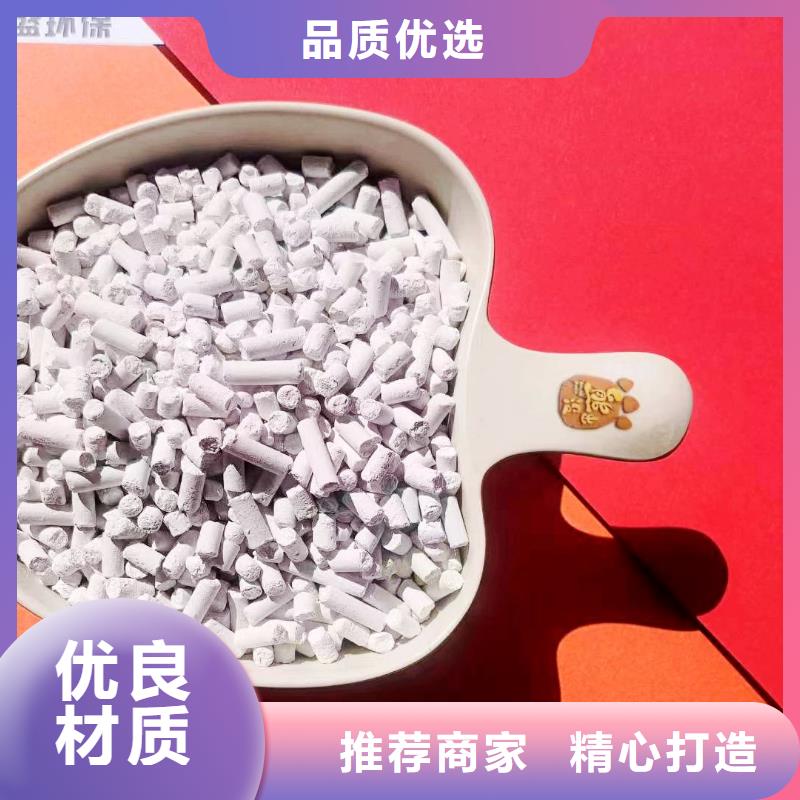 新乡氢氧化钙-本地商家